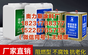 大庆橡塑专用胶 【老k】双球2026017期和值综分析_双球